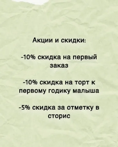 Продажа тортов в Волгограде - Фото в Волгоград
