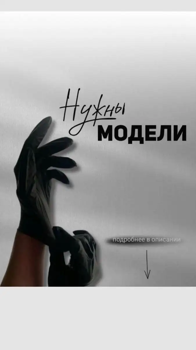 Массаж и косметические процедуры в Дзержинском районе - Косметические услуги (Услуги) в Волгоград