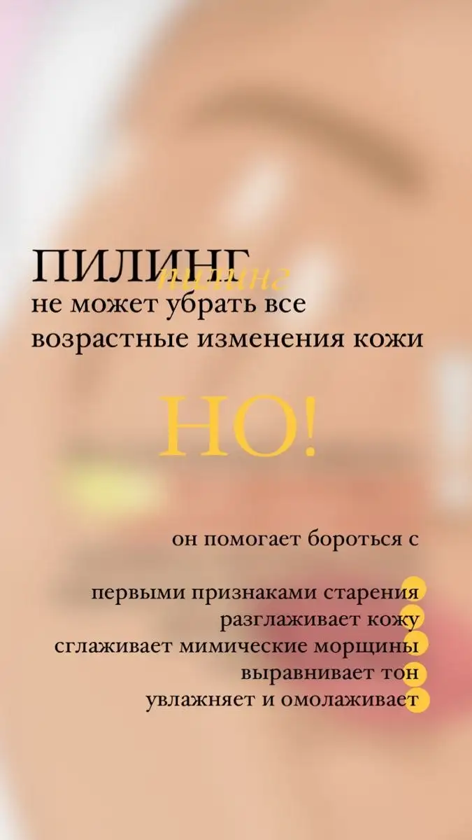 Массаж и косметические процедуры в Дзержинском районе - Косметические услуги (Услуги) в Волгоград