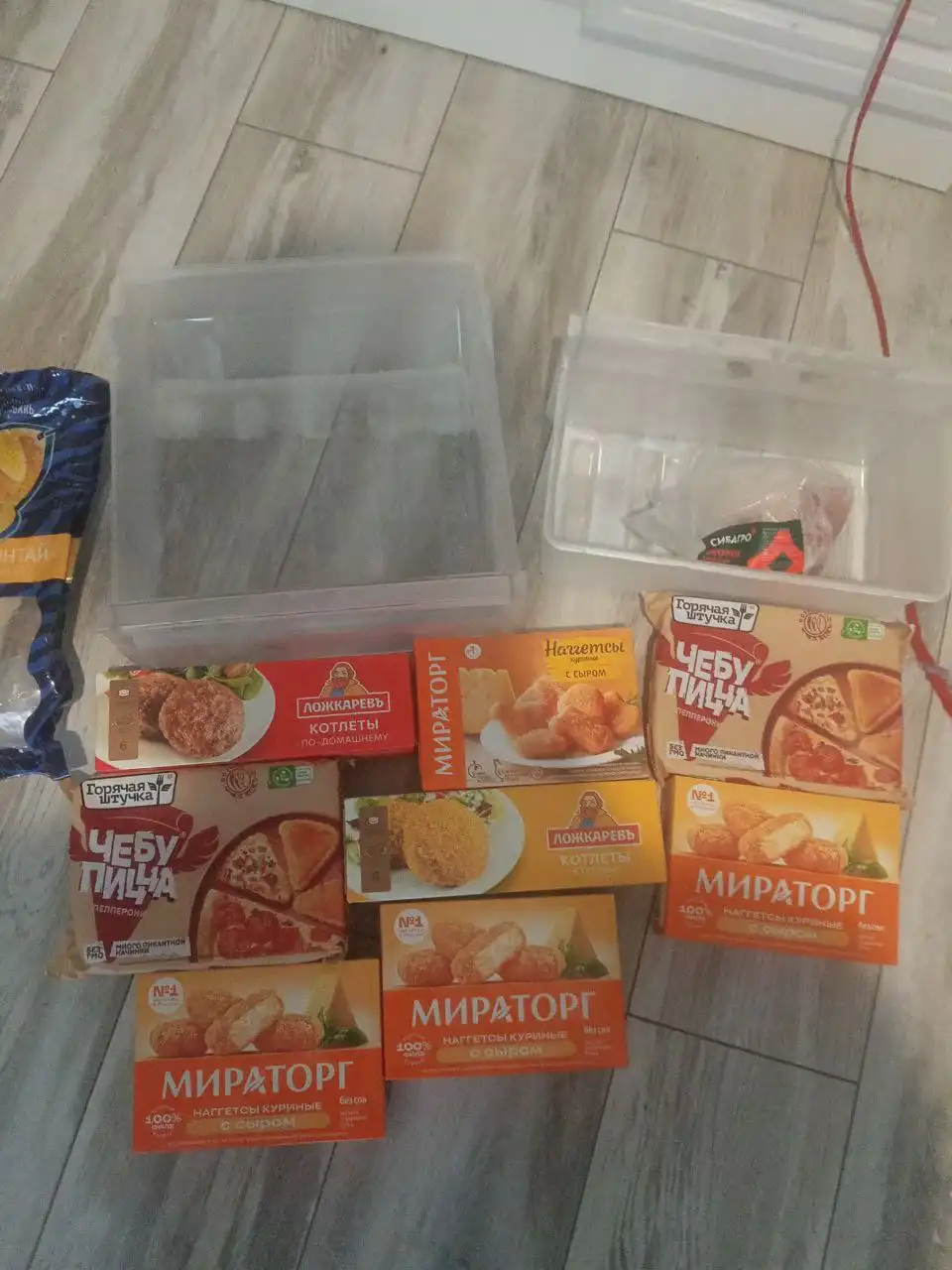 Товар со скидкой 50%