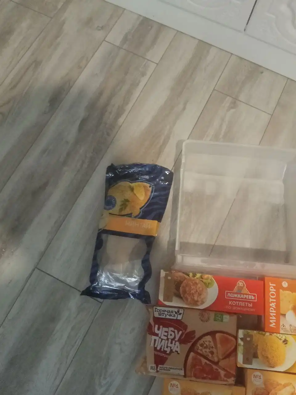 Товар со скидкой 50%