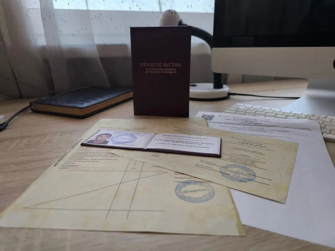 Дистанционное обучение рабочим профессиям с выдачей документов