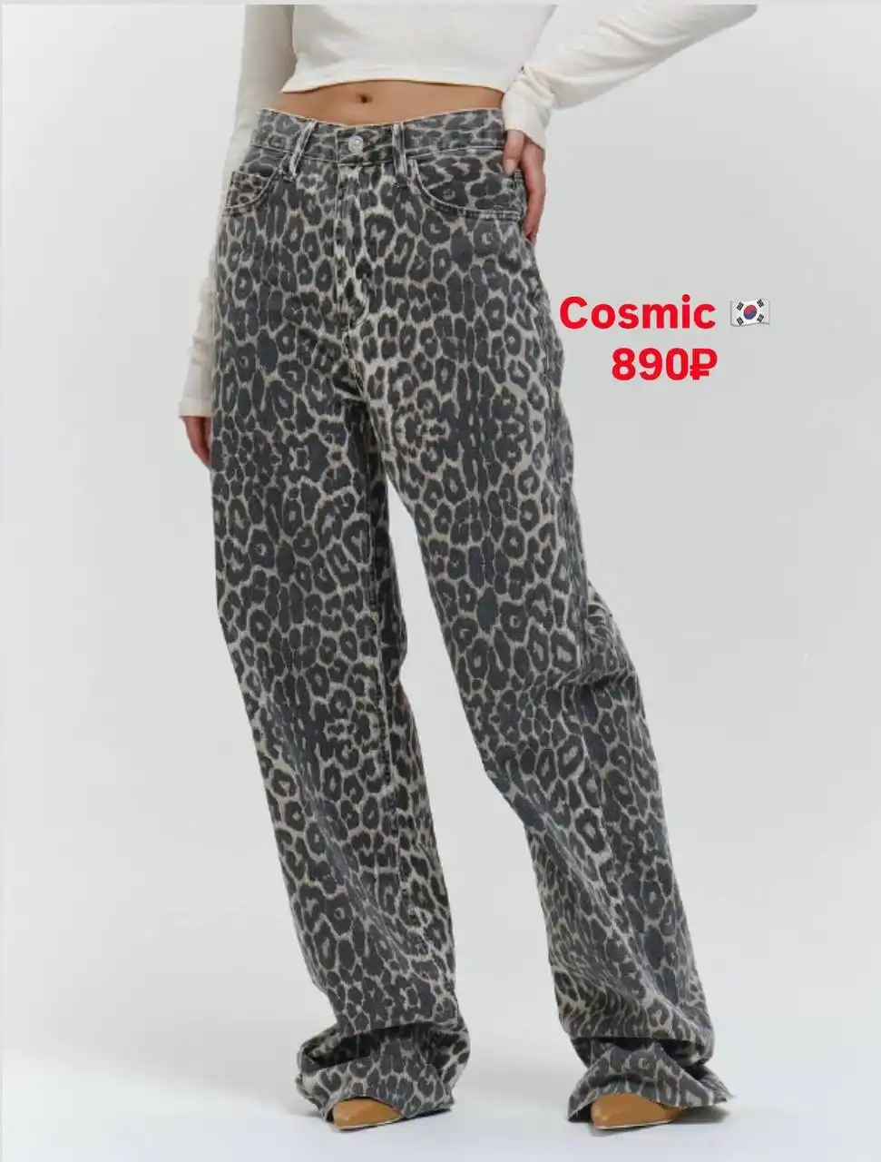 Crystal74 – стильная одежда по оптовым ценам