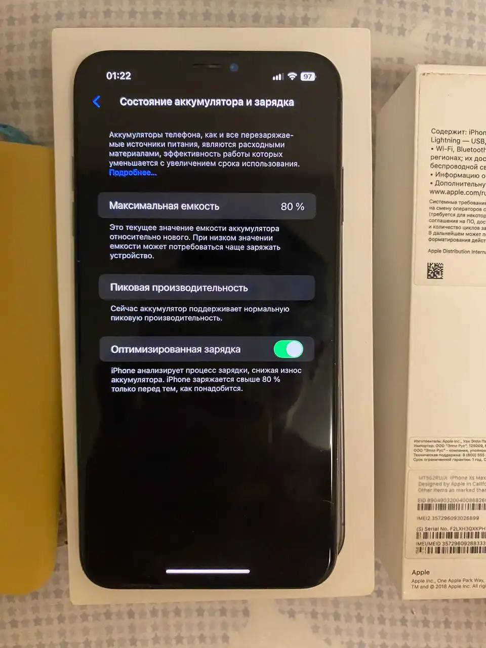 Продам айфон xs max на 512 gb