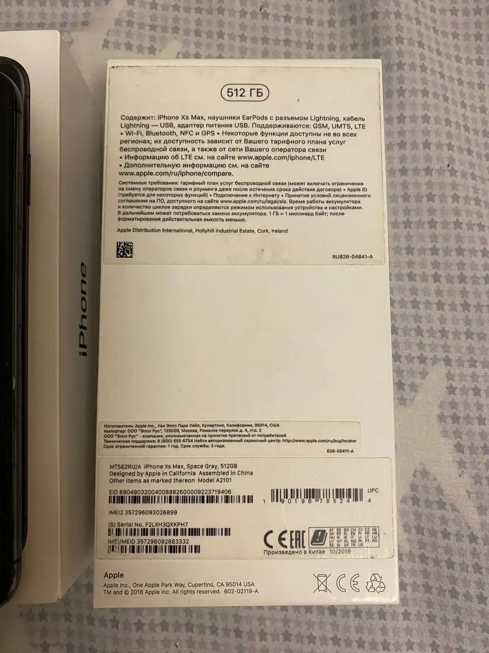Продам айфон xs max на 512 gb