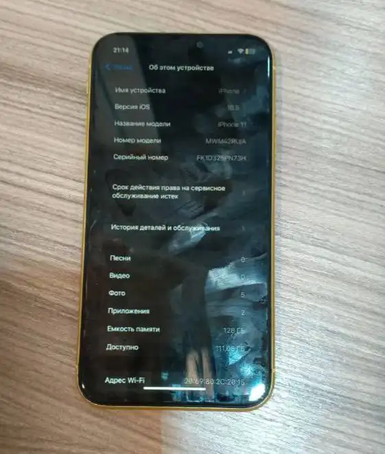 iPhone 11 128 GB в идеальном состоянии