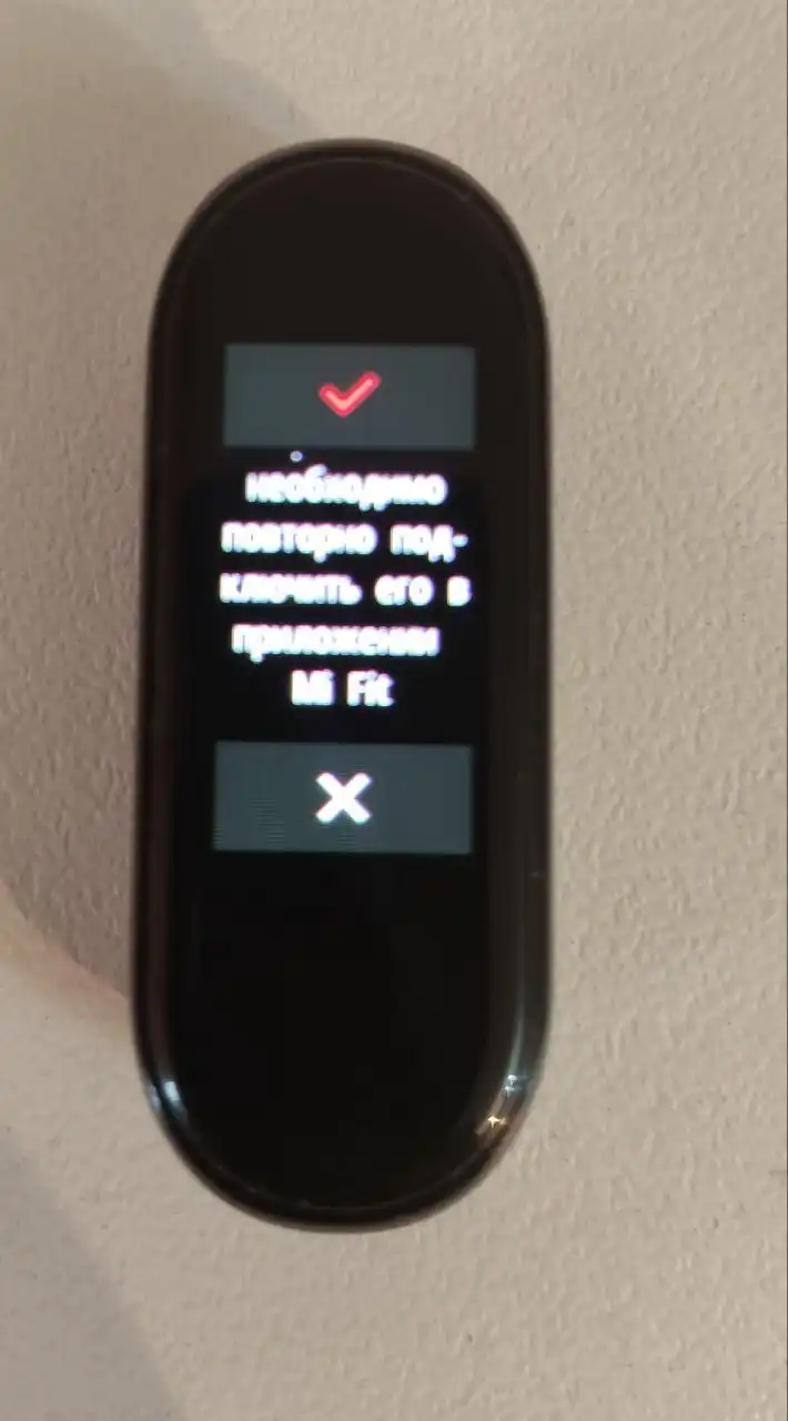 Продажа Mi Band 4 китайская версия