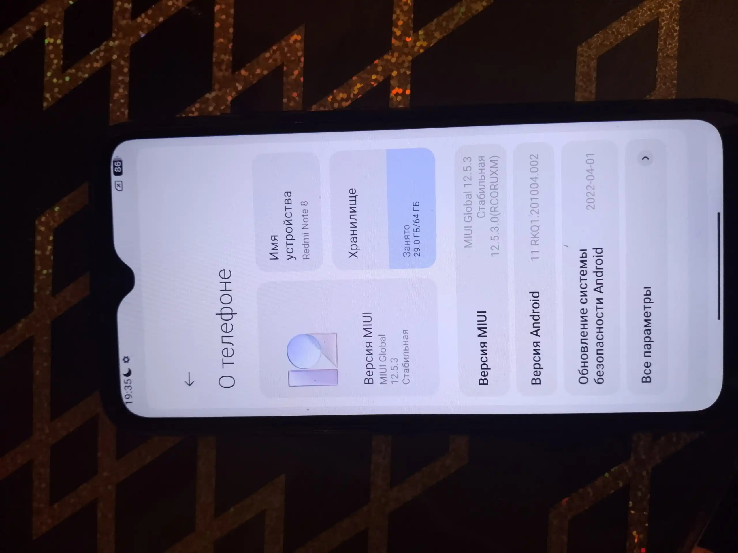 Redmi Note 8 с шипящим динамиком
