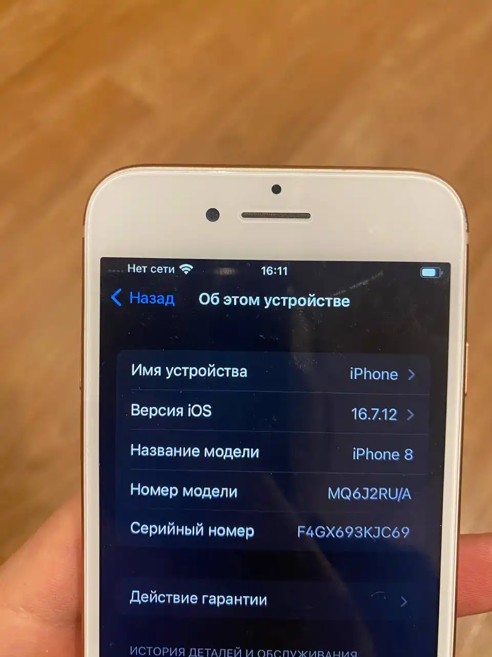 Продам iPhone 8 с неработающими кнопками