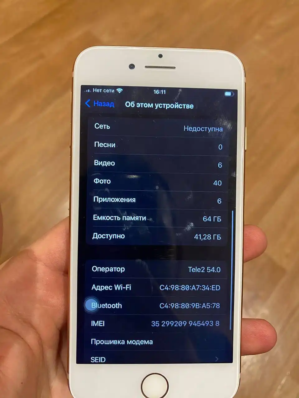 Продам iPhone 8 с неработающими кнопками