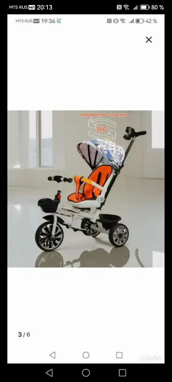 Продам трехколесный велосипед с родительской ручкой - Велосипеды (Хобби и отдых) в Челябинск