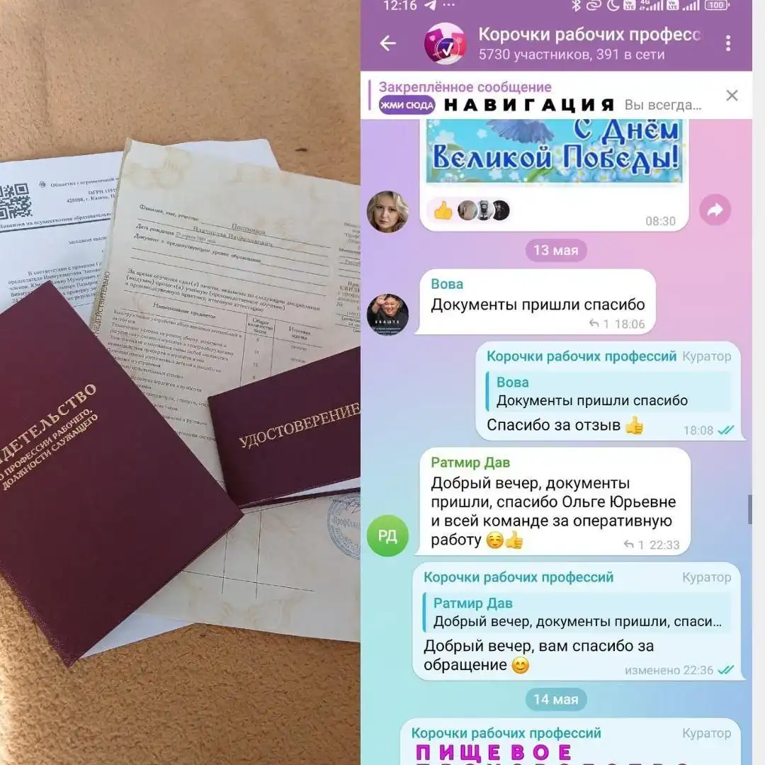 Дистанционное обучение в учебном центре ПрофСтандартКачество