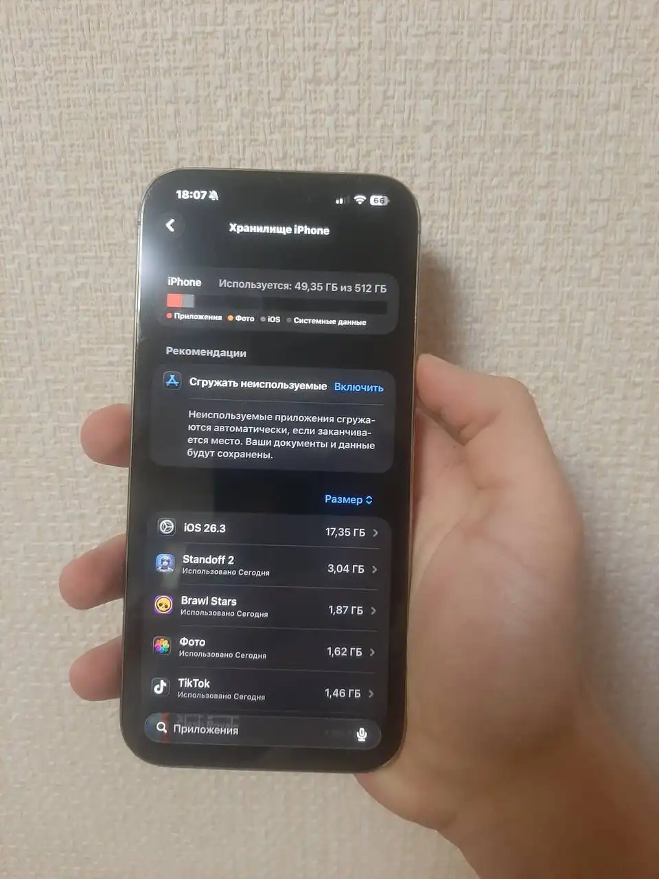 Продается iPhone 16 Pro Max 512 ГБ - Смартфоны (Электроника) в Челябинск