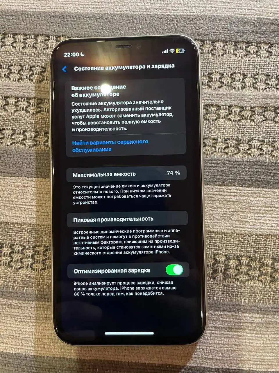 Продам iPhone 11 в хорошем состоянии - Смартфоны (Электроника) в Челябинск