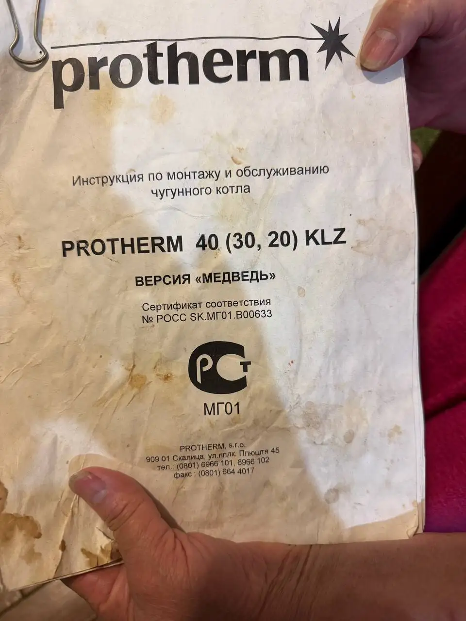 Продажа газового котла на запчасти - Для дома и дачи в Оренбург
