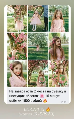 Прогулочные и природные фотосъемки в Оренбурге - Доставка еды и кулинария в Оренбург