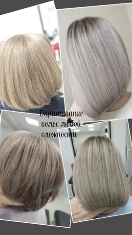 Услуги колориста и реконструкция волос - Грузоперевозки в Оренбург