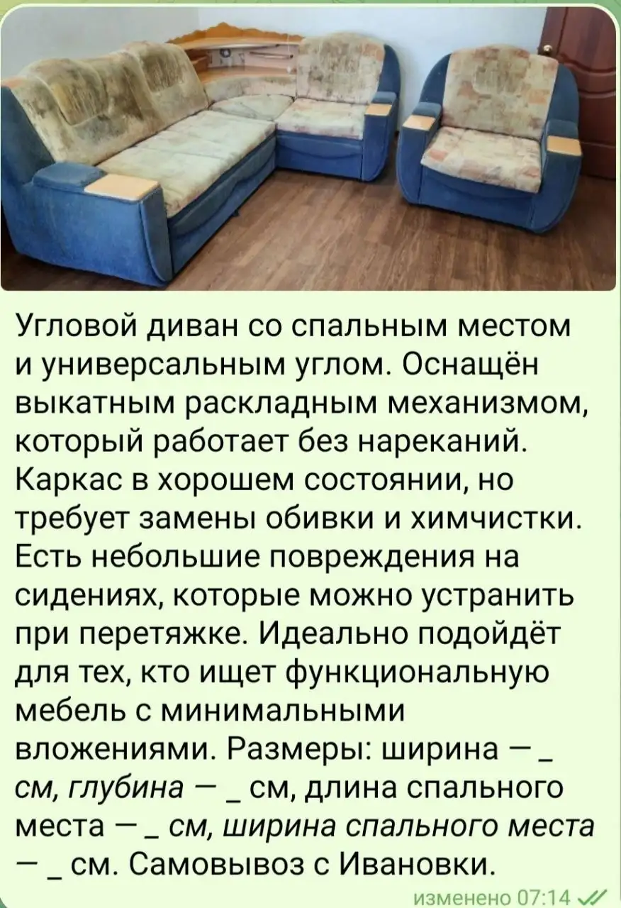 Бесплатное объявление в Оренбурге - Барахолка в Оренбург