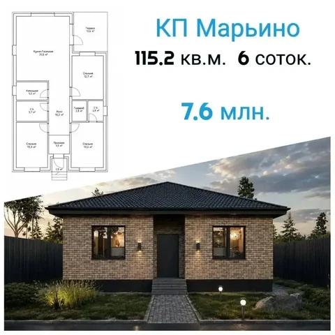 Новый дом в 15 мин от Оренбурга - Коммерческая недвижимость в Оренбург