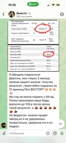 Отзыв на железо от Veritate - Электросамокаты в Оренбург
