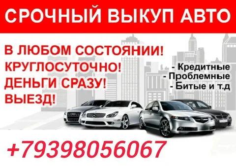Куплю автомобиль в любом состоянии - Мотоциклы и квадроциклы в Оренбург