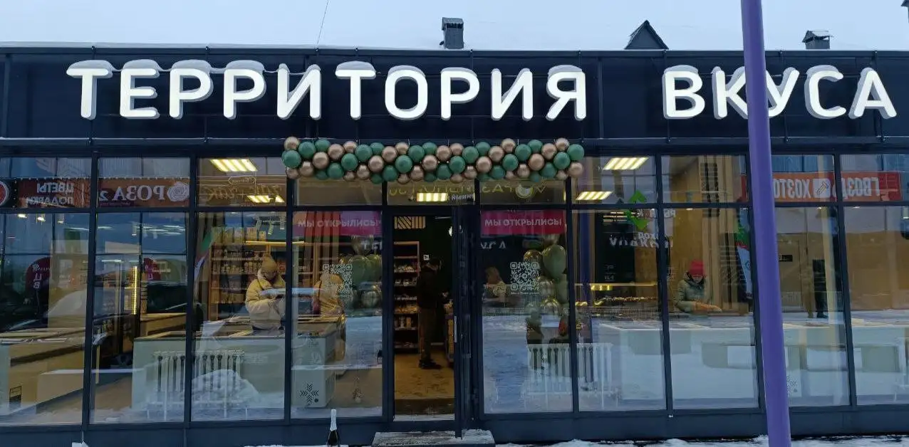 Магазин в поселке Пригородный - Услуги в Оренбург