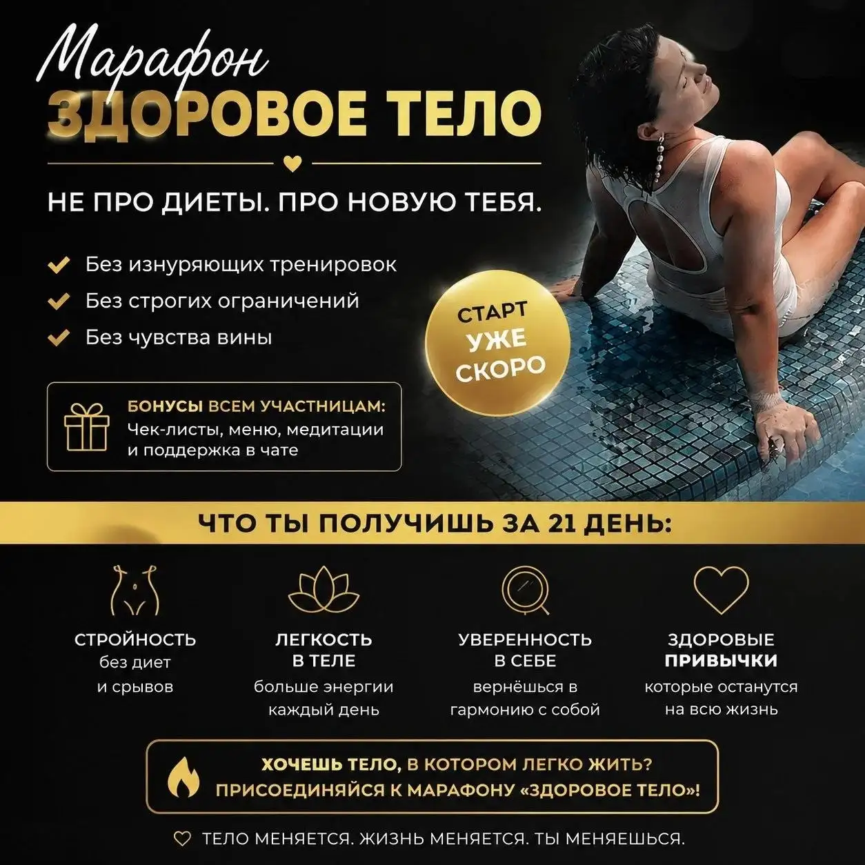 Запись по телефону в Оренбурге и сёлах - Объявления (Услуги) в Оренбург