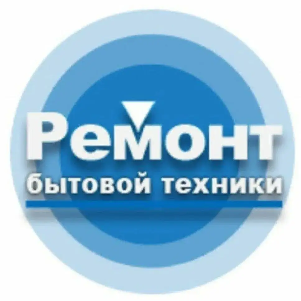 Ремонт стиральных машин и бытовой техники на дому - Ремонт и обслуживание бытовой техники (Услуги) в Оренбург