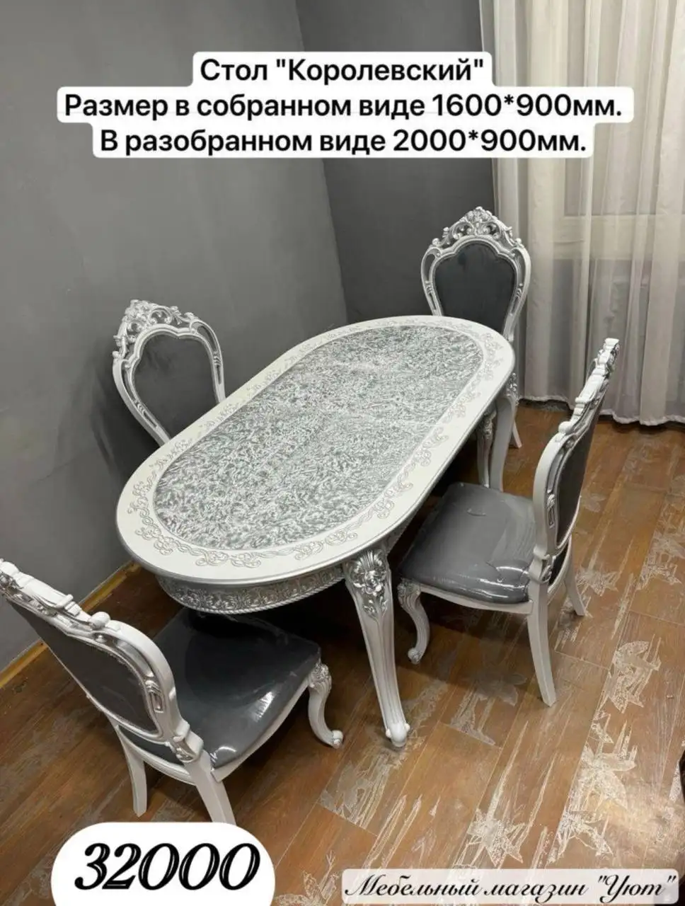 Мебель на заказ с бесплатной доставкой - Изготовление мебели (Услуги) в Оренбург