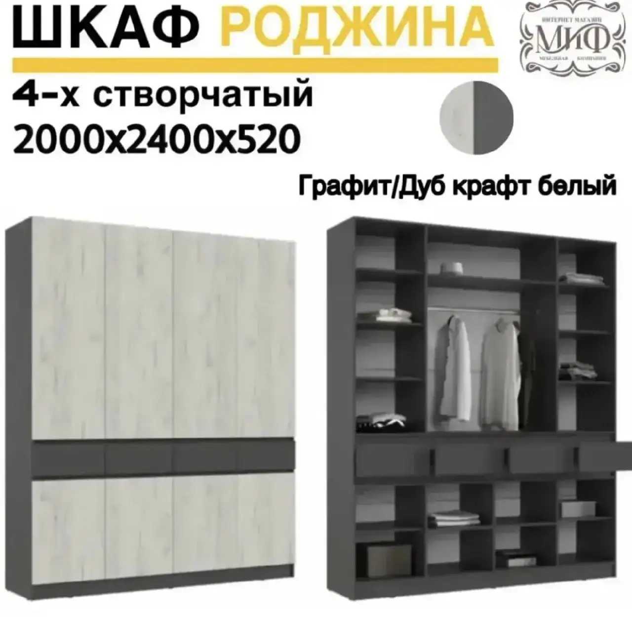 Мебель на заказ с бесплатной доставкой по Оренбургской области - Мебель в Оренбург