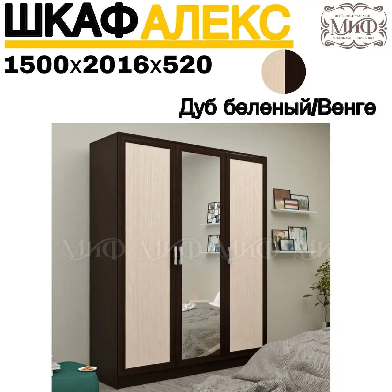 Мебель без посредников