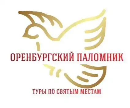 Оренбург +сёла. Бесплатные объявления