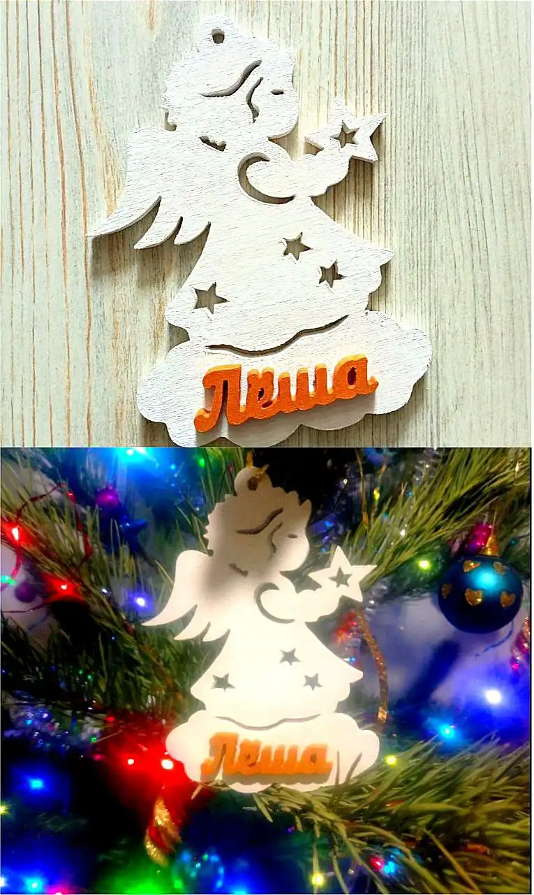 Именные новогодние игрушки ручной работы