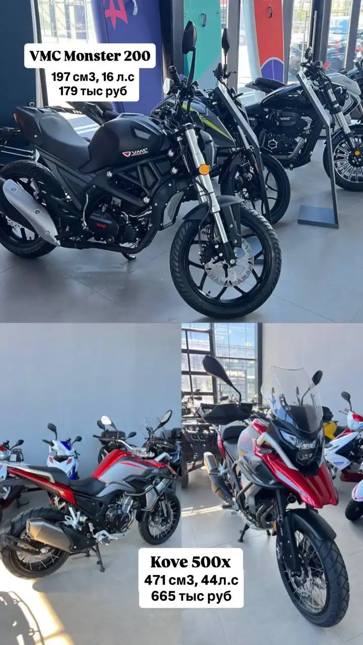 Адреналин Мото - продажа мототехники и водного транспорта