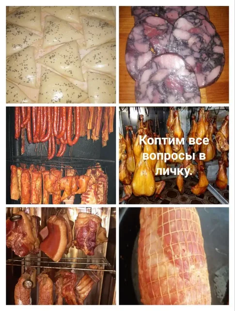 Копчёные деликатесы и мясные продукты к Новому году - Услуги в Оренбург
