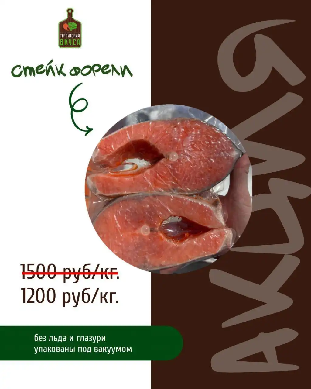 Магазины в Оренбурге и Пригородном