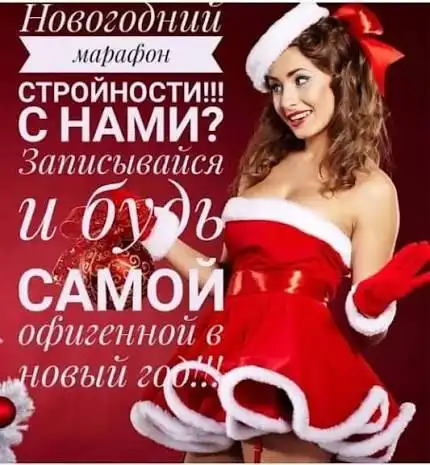 Бесплатное сканирование состава тела для похудения