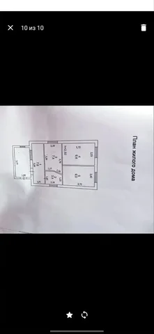 Продается дом в поселке Красный Коммунар - Недвижимость в Оренбург