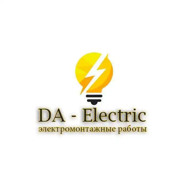 Электрик | Электромонтажные работы в Оренбурге