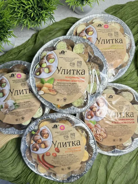 Улитка фаршированная и вяленый мурманский ёрш в Оренбурге - Барахолка в Оренбург