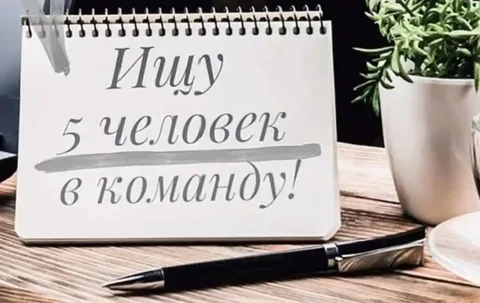 Работа онлайн с возможностью дохода от 5 до 100 тысяч - Работа в Оренбург