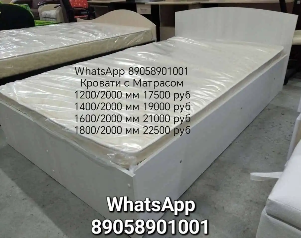 Доставка мебели в Оренбурге