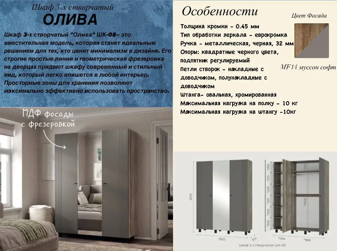 Мягкая и корпусная мебель от производителя в Оренбурге - Мебель (Для дома и дачи) в Оренбург