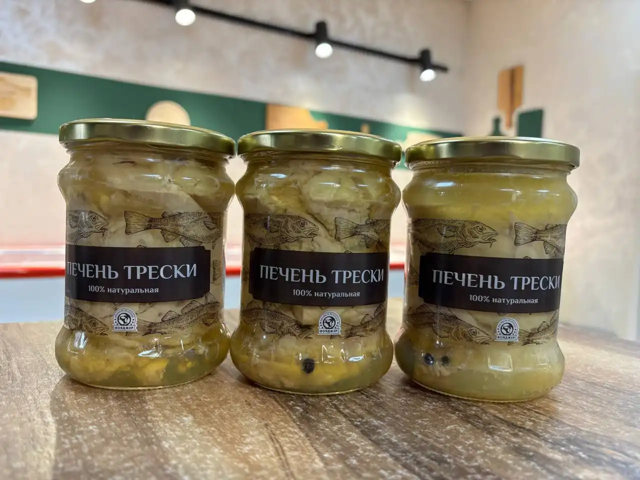 Печень трески натуральная - Продукты питания (Барахолка) в Оренбург