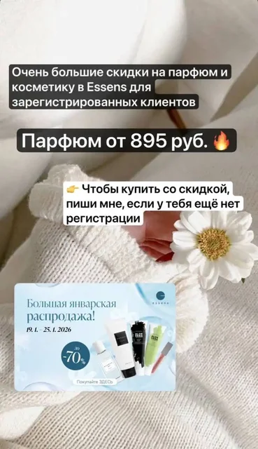 Продажа б/у товаров в Оренбурге и сёлах - Подарки в Оренбург