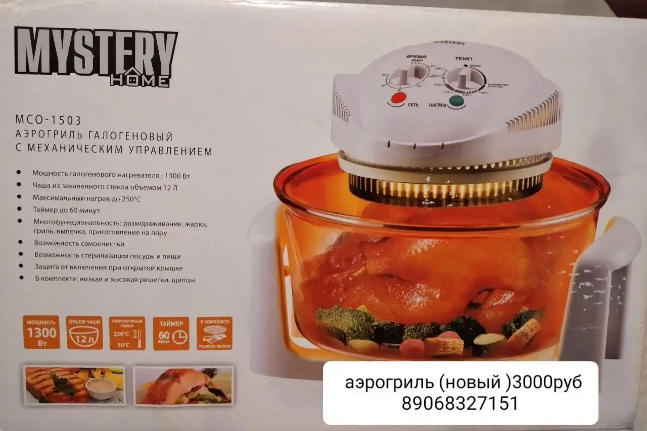 Продам iPhone 11 в Оренбурге - Смартфоны (Электроника) в Оренбург