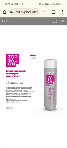 Бутылка 1 литр и 250 мл - Подарки в Оренбург