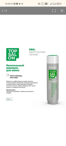 Продажа 250 мл напитка в Оренбурге - Подарки в Оренбург