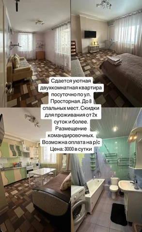 Продам iPhone 13 Pro Max 256GB в Оренбурге - Электроника в Оренбург