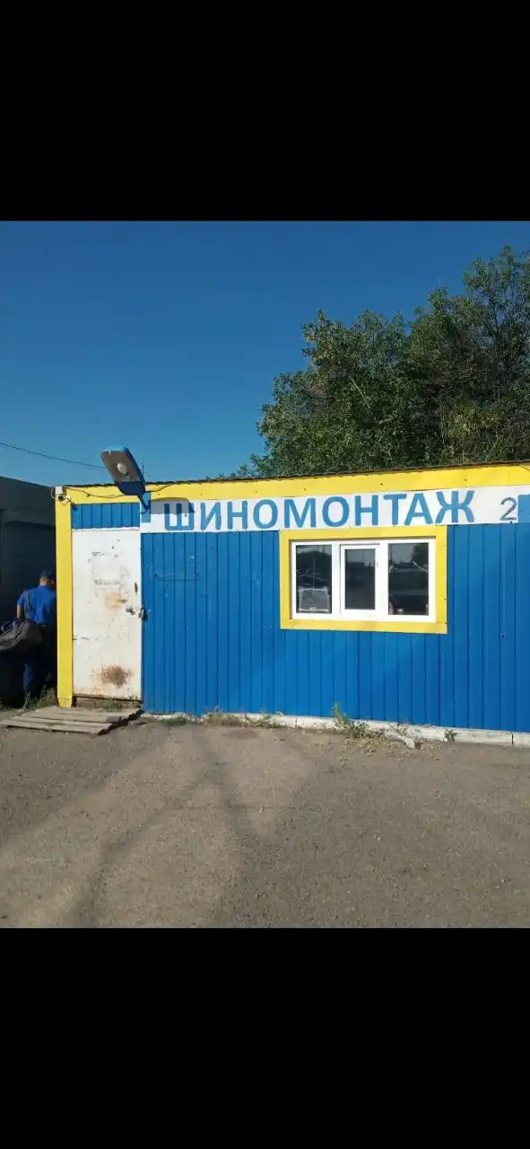 Требуется шиномонтажник - Шиномонтаж (Работа) в Оренбург